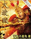 杨家将之我是杨十郎