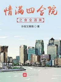 第10章沉沦的美母