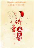 八重神子去内奖励旅行者