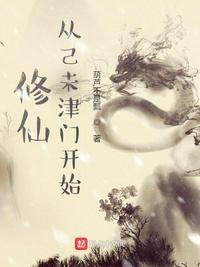 免费看美女部位私密视频