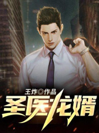 百炼成神漫画扑飞漫画