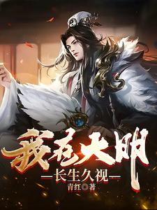 把数学课代表按在地上桶动漫