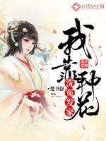 行房时是怎样的