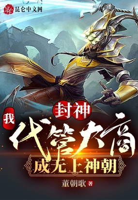 在异世界迷宫开后迷宫