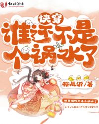 我的妻子的姐姐3