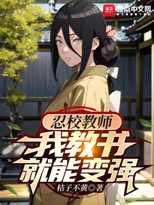 最强雕刻师