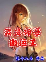 黑猴子playingwith系列游戏