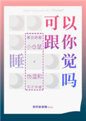 进攻干扰球