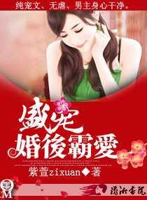 隐秘而伟大剧情介绍分集