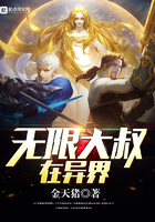《天降女子》