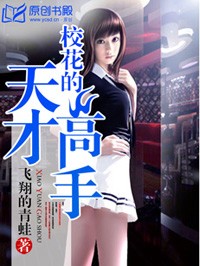 韩国《下女》未删减版