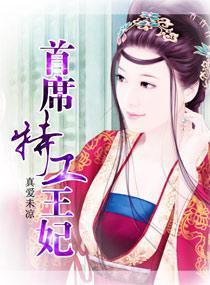 融化1V.1H