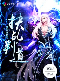 和老师在教室啪动态图