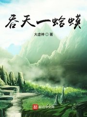 女婿真厉害