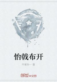 哥布林洞窟动漫