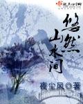 动漫美女挠脚心