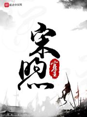 长驱直入