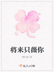 泉方