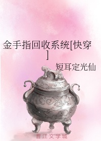 胁迫屈辱女教师