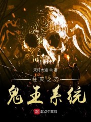 白色诅咒的旋律