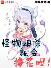 夜幕下的哈尔滨小说