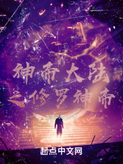 平日下午三点的恋人