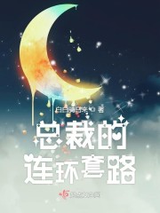 写作业底下连在一起