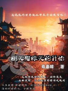 万古天帝聂天