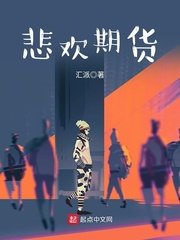 黄蓉怀孕和家丁在轿子