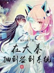 寻找前世之旅漫画免费下拉式