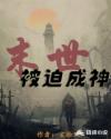 长生