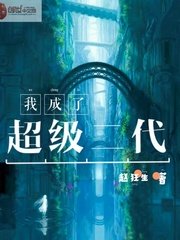 1和0是怎么做的免费观看