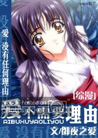 班花