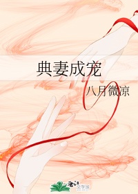 战歌远征军声望