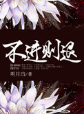 暴走分卫