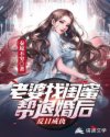 一妻多夫试用户