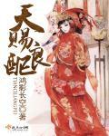 宝贝看我是怎么吃你水蜜桃的