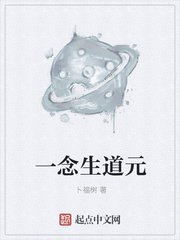 日本女优排名