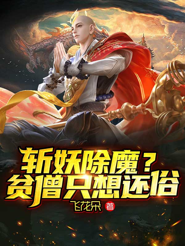 你看的这么多水了还说不要