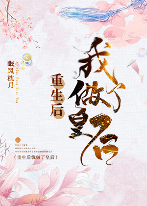 好色的小姨