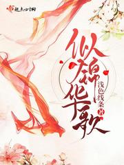 欧美极限扩肛