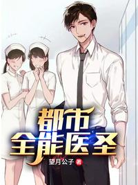 桃运漩涡沈浪