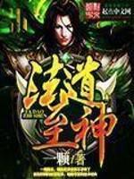 树大招风在线