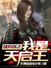 叫床mp3