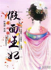 生物课老师拿自己做繁衍例子