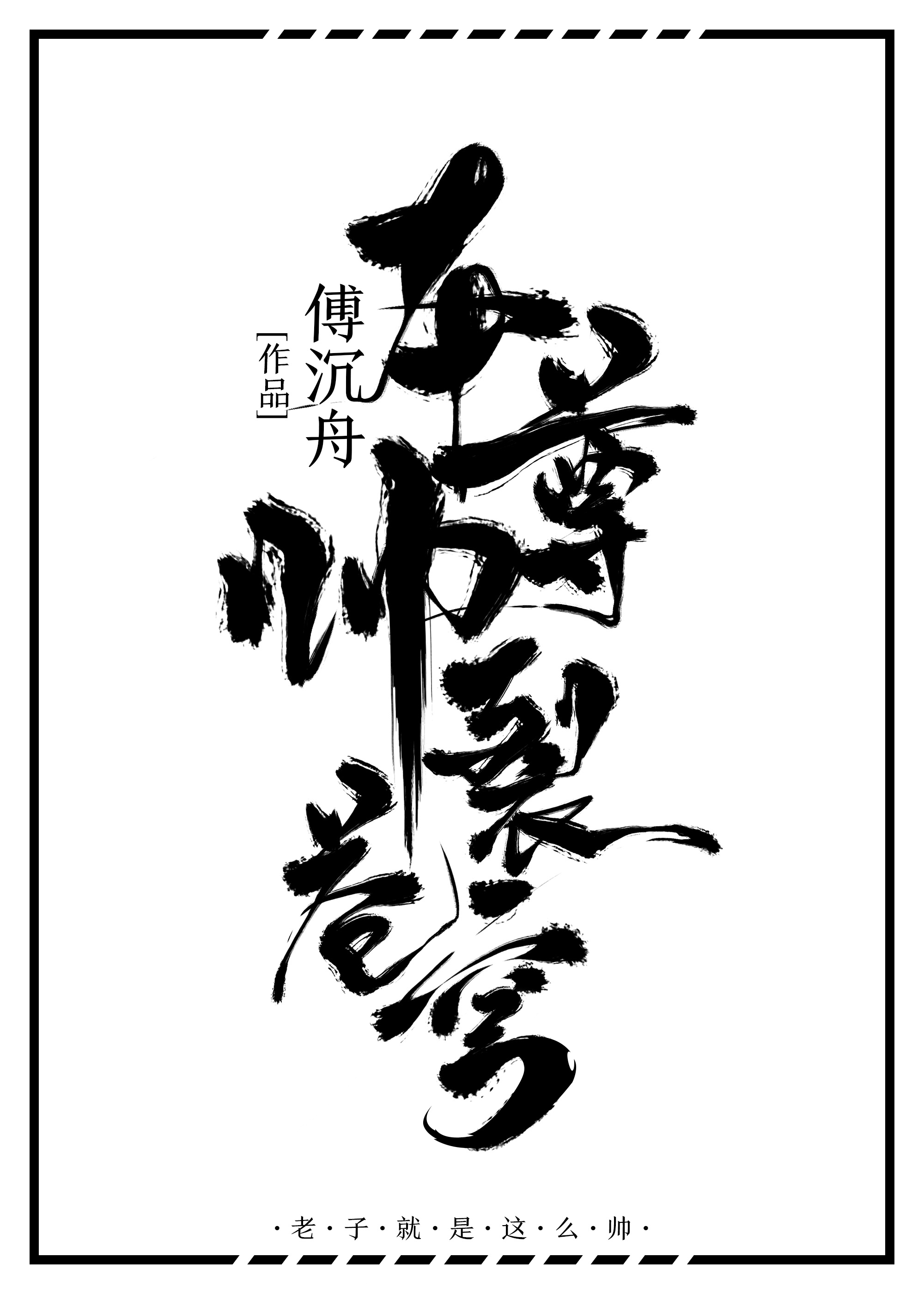 日系卖肉爆衣卡牌手游