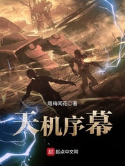 大闹天竺迅雷