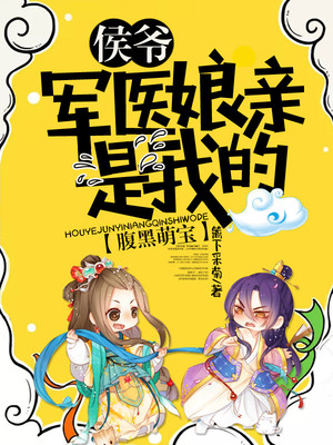 极品教师高清免费观看