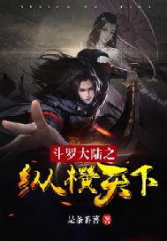 三个老头同嫖一个老妇