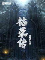 伦理片中文字幕